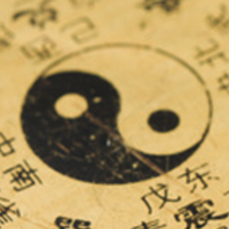 What is the I Ching?